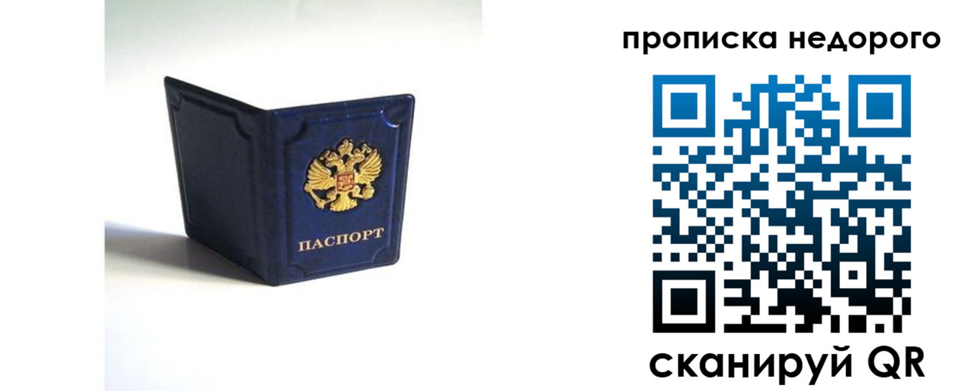 временная регистрация госуслуги в Протвино