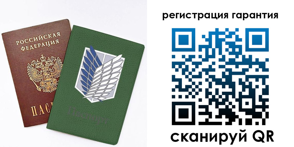 прописка 2025 в Протвино