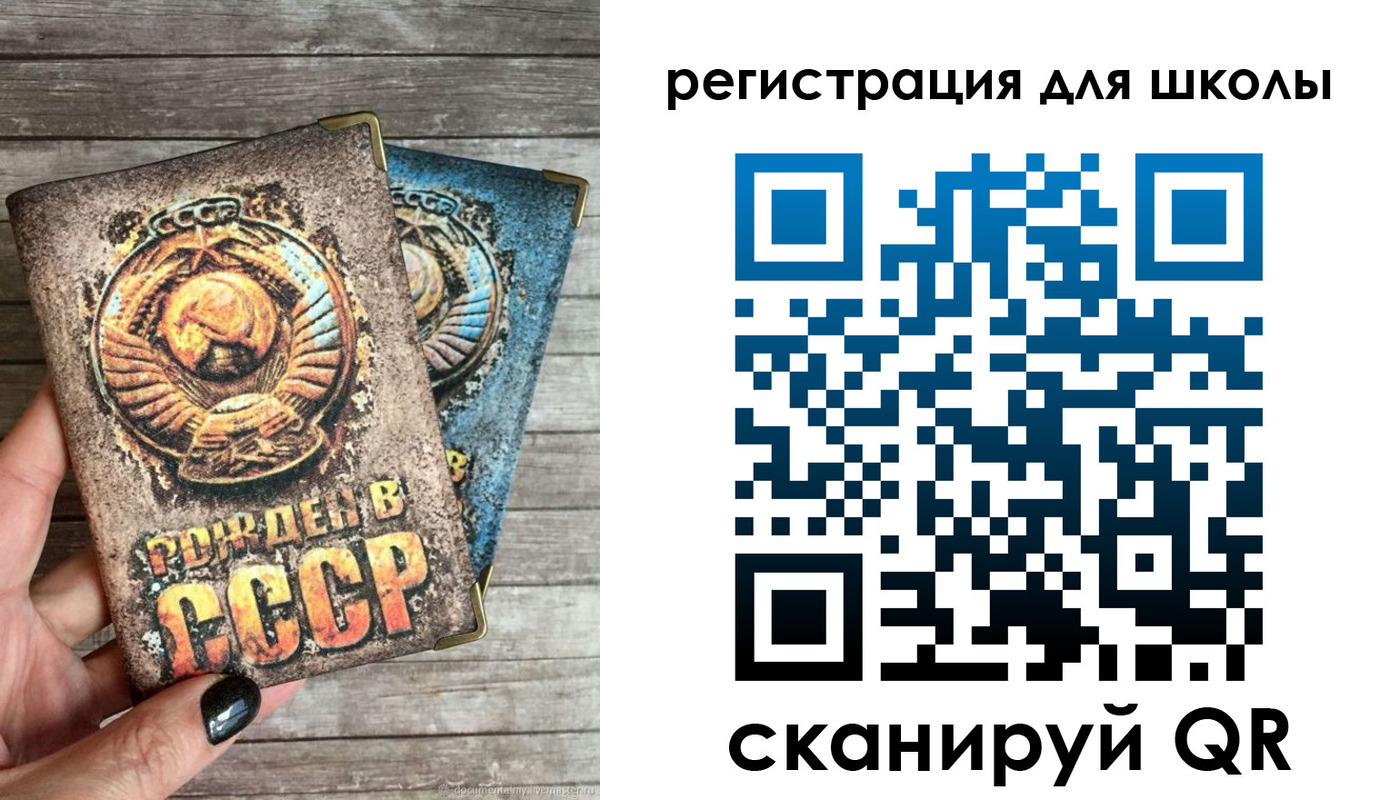 прописка ребенка в Протвино