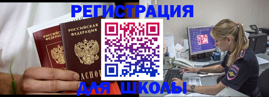 прописка гарантия в Протвино